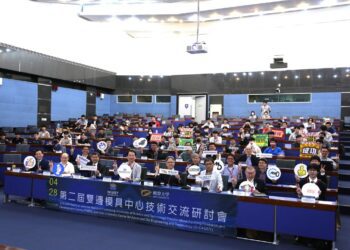 漾新聞｜高科大攜手岐阜大學辦模具技術論壇 引爆台日金屬創新對話