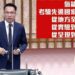 漾新聞|林智鴻力促推動氫能示範城 陳其邁:減碳又可取得碳權