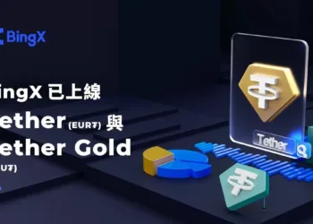 BingX已上線Tether和Tether Gold，豐富穩定幣交易選擇