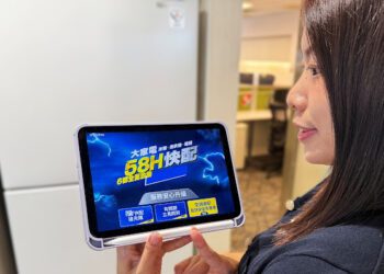 逾六成消費者不只比價格！momo揭市調推「快配」 安裝效率成購買決策關鍵