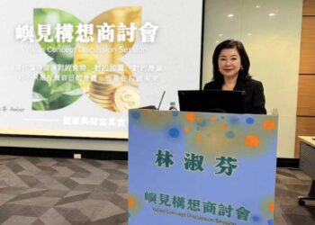 拒絕生活過載 「嶼見構想」整合金融跨領域專業 重新掌握身心健康的選擇權