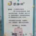 許映竹以行動實踐公益願景 「映竹安富企劃」讓善意在學習與生活中循環發光 許映竹以行動實踐公益願景 「映竹安富企劃」讓善意在學習與生活中循環發光