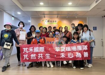 芃禾共生是詐騙嗎? 芃禾共生以行動深化公益能量 羅顯威籲民眾留意詐騙避免善意受傷