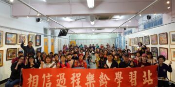 鄧依珊帶領相信過程文化教育 建立「公益課程」幫助各年齡層築夢