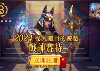 ATG電子打造話題新作！「戰神賽特」試玩版強勢登場