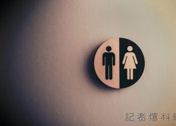 噁男高中生！手機偷拍女師如廁　3女私密處全曝光