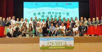 科農未來互助有限公司大埔辦嘉年華 宣揚環保概念