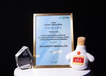 新華絲路：中國白酒企業五糧液榮獲2025年EFQM全球獎