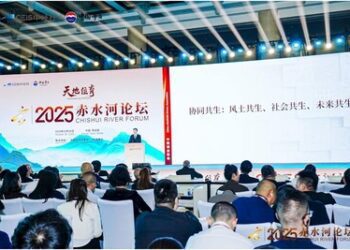 新華絲路：赤水河論壇在中國西南貴州舉行，聚焦全球酒業可持續發展