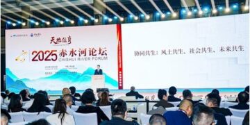 新華絲路：赤水河論壇在中國西南貴州舉行，聚焦全球酒業可持續發展