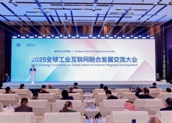 新華絲路：沈陽舉辦全球工業互聯網融合發展交流大會，助推全球工業經濟高質量發展