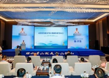 新華絲路：可持續發展開發區創新體系發佈會在浙江安吉舉辦