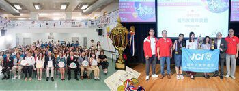 「財情Super Kids」計劃圓滿結束 榮獲社會創新服務大賽冠軍 全港首創理財 × 情緒教育活動 吸引逾百家庭參與