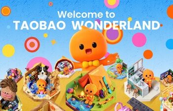 全球最大電商購物節「淘寶雙11」即將開啟