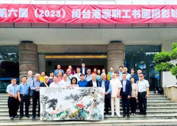 第六屆「墨影匠心」- 閩、台、港、澳、職工書畫聯展，圓滿成功