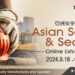 亞洲安全防護展覽會 Asian Safety & Security Online Exhibition 2024盛大展出