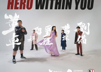 群英薈萃地，自有英雄氣！《三國志．戰略版》三週年慶邀請主公展現GQ經典時尚!