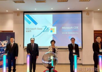 淡江大學5C淡小虎 MS3AP數位轉型成果豐　啟動全臺首創Microsoft Base@新東門