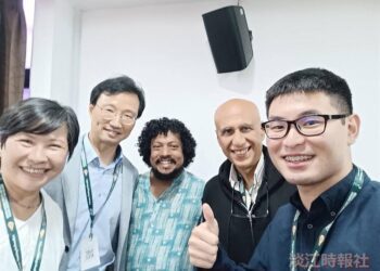 淡江大學協辦第九屆亞太未來學年會