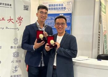 淡江大學陳志欣 潘伯申 獲台灣創新技術發明金獎