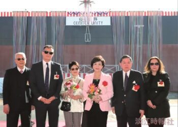 淡江大學董事長張家宜獲邀為裕民航運貨輪命名