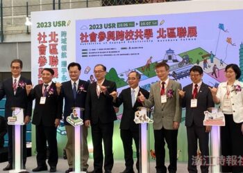 淡江大學參加USR跨校共學北區聯展  展示5計畫特色與成果