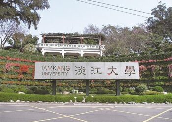 淡江大學董事會提前賀新年　113年調薪確定