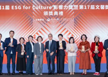首屆《文化影響力獎》暨2025 ESG for Culture 影響力展會盛大舉辦