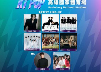 池昌旭領軍七組超人氣偶團  韓流音樂盛典【KT POP 】即將引爆高雄世運主場館！