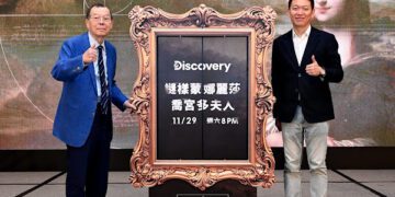 跨越五百年的神秘微笑！Discovery頻道帶領觀眾一同探索《謎樣蒙娜麗莎》