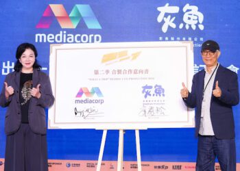 灰魚影像攜手新加坡國家級頂尖新傳媒集團Mediacorp 簽署MOU 打造亞洲最強綜藝IP