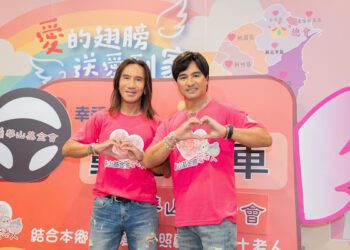仟元集愛 缺您一塊！動力火車邀您幫助災區到宅服務車