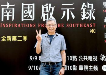 金鐘導演劉嵩歷時三年拍攝 《南國啟示錄》呈現東南亞多元面貌