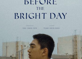 《南方時光》 狂吸歐洲影展目光 新銳導演曹仕翰再創榮耀！