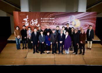 以書寫承接臺灣音樂與歷史記憶 NTSO國立臺灣交響樂團80週年特刊《蓄銳80》發表