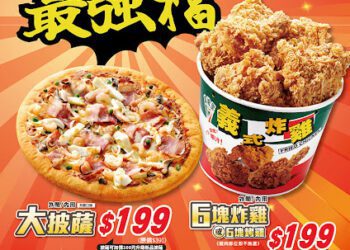 股市炸雞狂潮延燒到餐桌！黃仁勳吃炸雞、拿坡里加碼開炸！