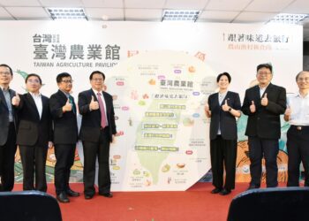 「2025台灣美食展-臺灣農業館」打造最有趣五感農遊盛典 跟著味道去旅行、滿額抽萬元好禮