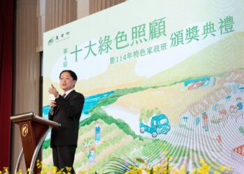 農業部頒獎表揚第4屆全國十大綠色照顧暨114年特色家政班