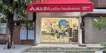 南台灣閱讀話題升溫中！誠品書店恆春限定店12/6嶄新亮相