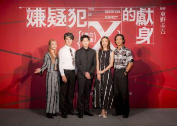 金馬影帝莫子儀領軍 舞台劇《嫌疑犯Ｘ的獻身》挑戰東野圭吾名作