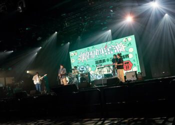 下一個亞洲天團就是你！高流《樂團興奮波》樂團大賽十月啟動網路海選