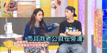 Sandy遭長輩伸鹹豬手 老公全程目睹！