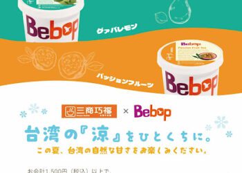 三商餐飲攜手 Bebop 台灣雪酪 登陸日本三商巧福