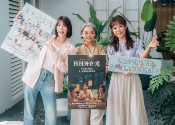 大愛新劇《日日好食光》以料理溫暖人心 洪喻蕎、吳怡臻、王嫚萱「二廚」同台　