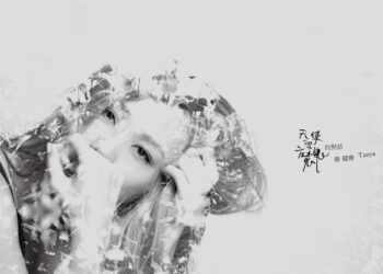 歌迷投訴買不到昔日專輯 Tanya蔡健雅豪氣宣布再發行四張舊作