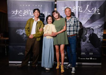 楊麗音45度斜坡上《夾縫人生》演技封神 王自強不計片酬演技傾囊相授