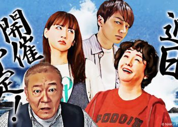 綾瀨遙網路交友疑遇跨國愛情詐騙！回家擼貓突然大悟：孤獨S又怎樣