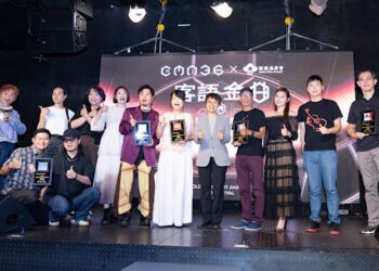 金曲36客語入圍齊發聲 《夢裡夢外》等四專輯雙料入圍展現多元風貌