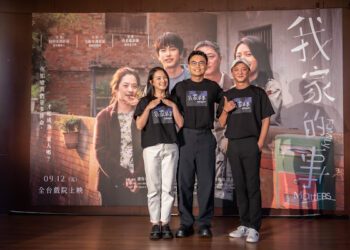 《我家的事》導演潘客印奪下紐約亞洲電影節大獎 攜高伊玲、藍葦華衣錦還鄉