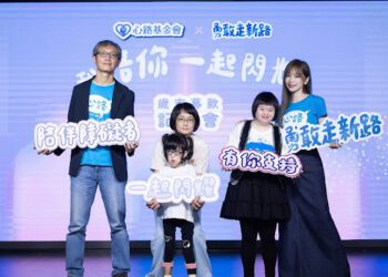 王心凌暖心代言心路 邀大眾助障礙者「勇敢走新路」